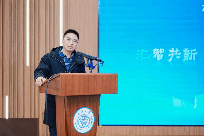 我校在成渝高校校友基金工作联席会作主题分享